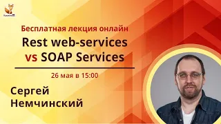 Rest web-services vs SOAP Services