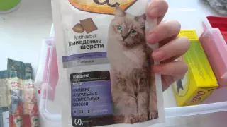 Все лакомства Пии ( моего котенка )🐱🐱