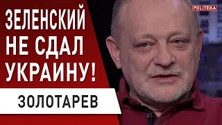 Зеленский и его первый год: Дефолт Украины - удар по МВФ: Золотарев - Пасха, карантин, пожар