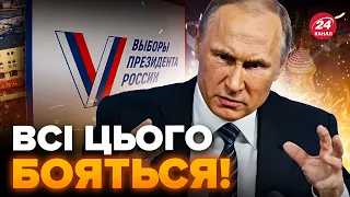 Путін ВЖЕ ГОТУЄТЬСЯ! Що буде ПІСЛЯ виборів в РФ?  @lokshyna