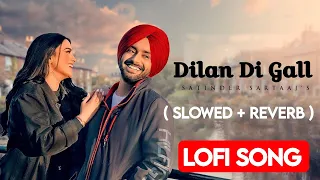 Dilan Di Gall Satinder Sartaaj | Slowed + Reverb | Dilan Di Gall Lofi Song New Version | Reet Music