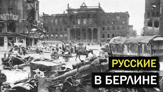 КИНОХРОНИКА. Разбитая Германия войны кадры 1945 год