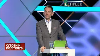 Портников: Українці повернули Коломойського додому голосами за Зеленського