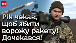 💪🏻 Зенітник збив російську ракету на 13 мільйонів доларів!