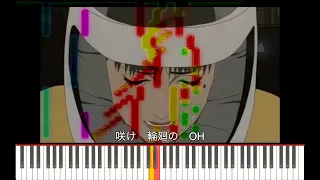 [AIきりたん] ロタティオン(Lotus-2) rotation(Lotus-2)  平沢進  Hirasawa Susumu 千年女優 Millennium actress[Synthesia]