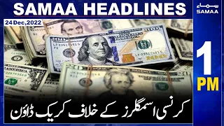 Samaa News Headlines 1pm | SAMAA TV | 24th December 2022