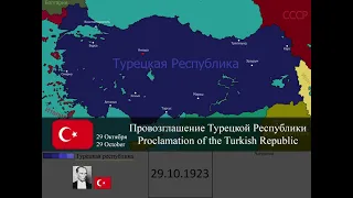 [OLD VERSION] Turkish war of Independence - every day/Война за независимость Турции - Каждый день