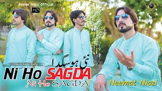 Ni Ho Sagda | Nemat Niazi | Official Saraiki  Song 2023 | Nemat Niazi Official