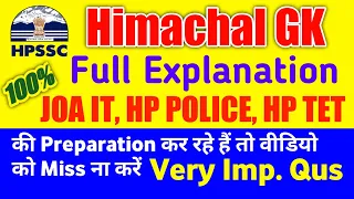 Hpssc JOA  939 HP GK Important Questions II Himachal Pradesh GK important 2022