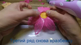 Рисуем 3D ручкой цветок кувшинки / drawing 3D pen flower water lily