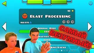 САМЫЙ БЕЗУМНЫЙ УРОВЕНЬ 🔥 Geometry Dash с Crazy Богдаш!