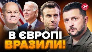 🔴ЗЕЛЕНСЬКИЙ поговорив з МАКРОНОМ: є важливі новини / ШОЛЬЦ в США / НАТО негайно готує відповідь