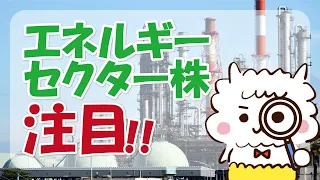 【日本株+米国株まとめ】2024/3/19(6:20)