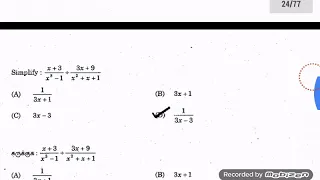 19_02_2017_ccs_i(grp_i)_prelim_gs