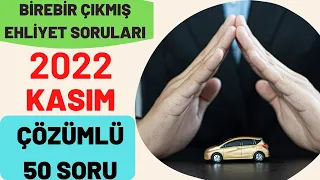 ÇÖZ - KAZAN / 2022 KASIM EHLİYET SORULARI / EHLİYET SINAV SORULARI 2022 / EHLİYET ÇIKMIŞ SORULAR ÇÖZ