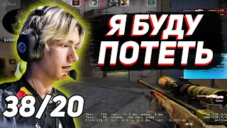 w0nderful В КЕЛЬНЕ УНИЧТОЖАЕТ ФЕЙСИТ (CS:GO)