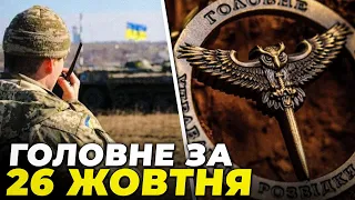 🔴  ЗСУ пішли у НАСТУП, Розвідка розкрила секретні дані, РФ влаштувала смертельний обстріл / РЕПОРТЕР