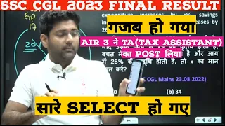 Abhinay Sir Reaction😱 on SSC CGL Final Result 2023 || Air 3 ने TA लिया 😱🔥