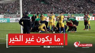 حالة هلع بين اللاعبين بعد تصادم واتارا و حارس بارادو موساوي الذي نقل على جناح الإستعجال للمستشفى