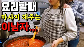 🇺🇸미국일상 | 미국남편 출근 하자마자 청국장 끓여먹는 여자가 있다? | 불고기 볶음우동, 청국장, 계란찜, 겉절이, 오븐 토마토스파게티