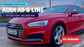 Пригнал из Германии Audi A5 2.0 TFSI S Line 2018 г.в. На летней резине по снегу.