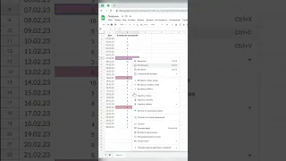 Лайфхак как отправить комментарий на email в google sheets