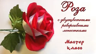 Роза #канзаши из атласной ленты с двухцветными лепестками МК. Rose of satin ribbon dual-color petals