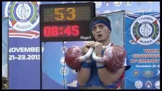 Kettlebell World Championship 2013 (Russia) wc 68kg (Long cycle) Juniors