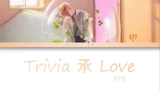 BTS (방탄소년단) RM - Trivia 承 Love Lyrics [Color Coded Han/Rom/Eng]