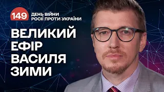 Угода про експорт зерна з України | Великий ефір