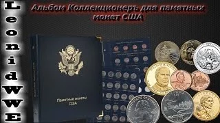 Обзор альбома Коллекционеръ для памятных монет США.