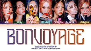 Dreamcatcher BONVOYAGE (Farewell Ver.) Lyrics (Color Coded Lyrics)