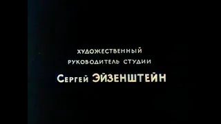 Свинарка и пастух (1941)