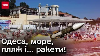 👀 Сонце, море і... ракети! Яким буде пляжний сезон в Одесі?