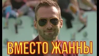 Шепелев: Я нашел мачеху для сына Фриске