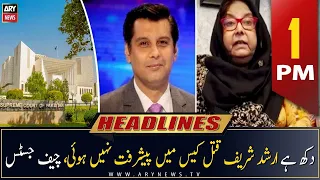 ARY News Headlines | 1 PM | 17th March 2023