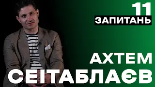 Ахтем СЕІТАБЛАЄВ про Крим, український кінематограф та воєнні фільми / 11 ЗАПИТАНЬ