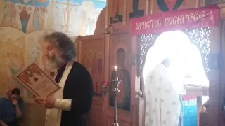 Послание патриарха Кирилла. Отец Виктор. Пасха 2016. НЦПЗ