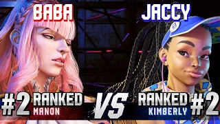 SF6 ▰ BABAAAAA (#2 Ranked Manon) vs JACCY (#2 Ranked Kimberly) ▰ High Level Gameplay