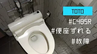 TOTO C48SR(ウォシュレットS2/Washlet S2)｜町田マルイ(OIOI)