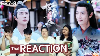 EP.7+8 Thai Reaction! 陈情令 The Untamed (ปรมาจารย์ลัทธิมาร) | #หนังหน้าโรงทีมBxปรมาจารย์ลัทธิมาร​