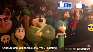 Лучшие моменты из мультфильма Rock Dog