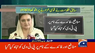 Geo News Headlines 09 AM | 26 June 2022