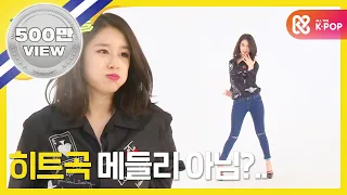 (ENG) [Weekly Idol] 지연 랜덤플레이댄스 풀버전!! l EP.149 (VI)