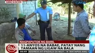 24Oras: 11-anyos na babae, patay nang tamaan ng ligaw na bala