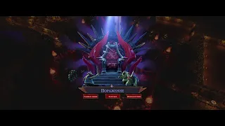 Прямая трансляция пользователя LexxerPlay  Dungeons 4