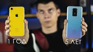 ГОД на iPhone после 5 ЛЕТ на Android 🤬