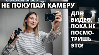 Как я хакнула камеру для блогеров Sony ZV-1