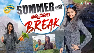 Summer లో తప్పనిసరి Break || Deepika || Deepika Vlogs || Deepika Rangaraju || Strikers