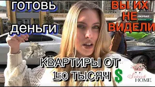 ДРУГОЙ ТАШКЕНТ💵ВЫ О ТАКОМ НЕ ЗНАЛИ😱